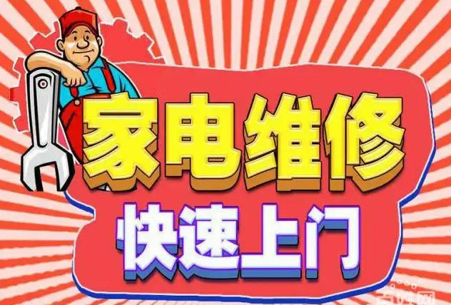 青秀美的燃气灶维修