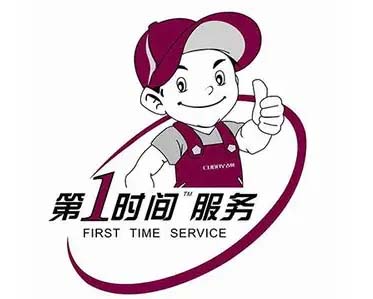 青秀台式电视维修